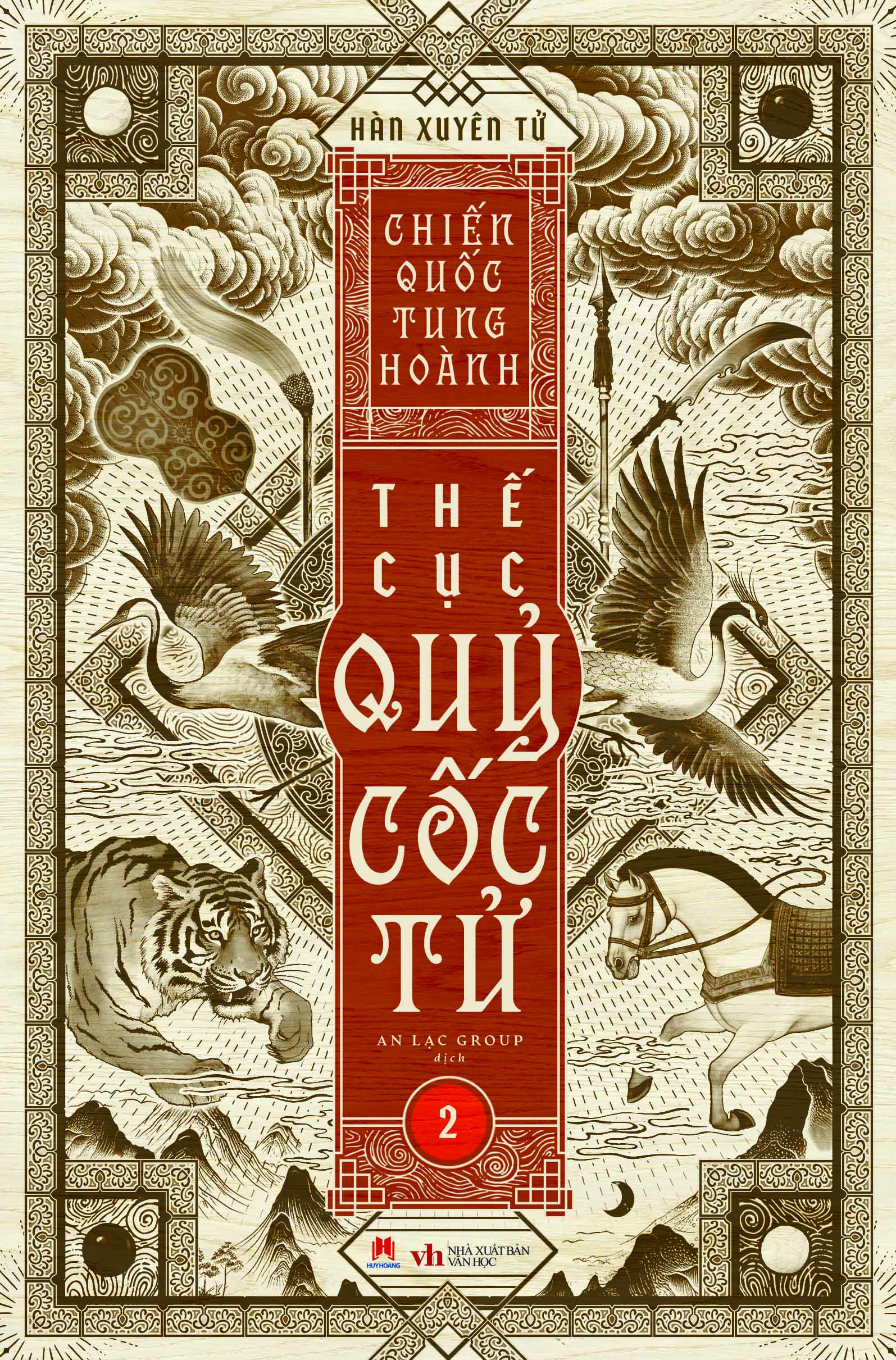 Boxset Chien Quoc Tung Hoanh - The Cuc Quy Coc Tu - Hop Go (Bo 13 Cuon) - Ảnh 55