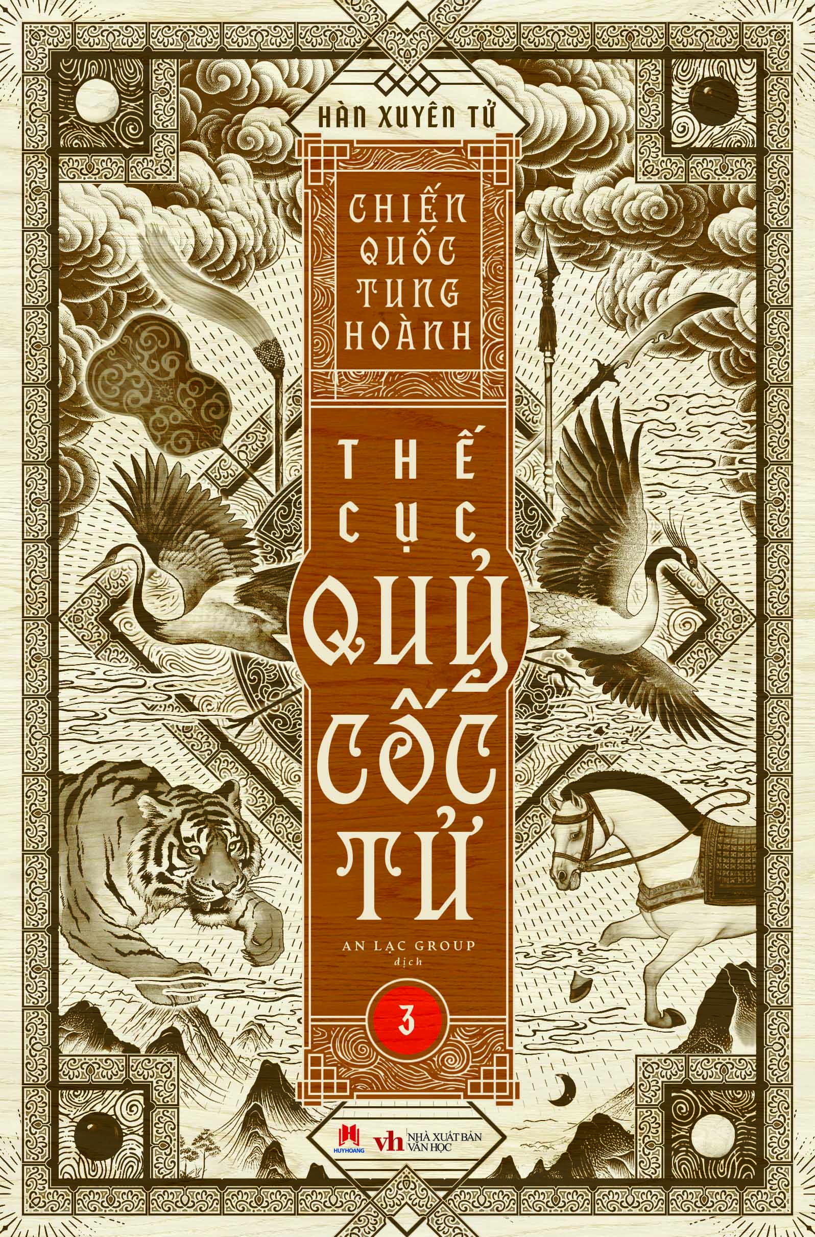 Boxset Chien Quoc Tung Hoanh - The Cuc Quy Coc Tu - Hop Go (Bo 13 Cuon) - Ảnh 59
