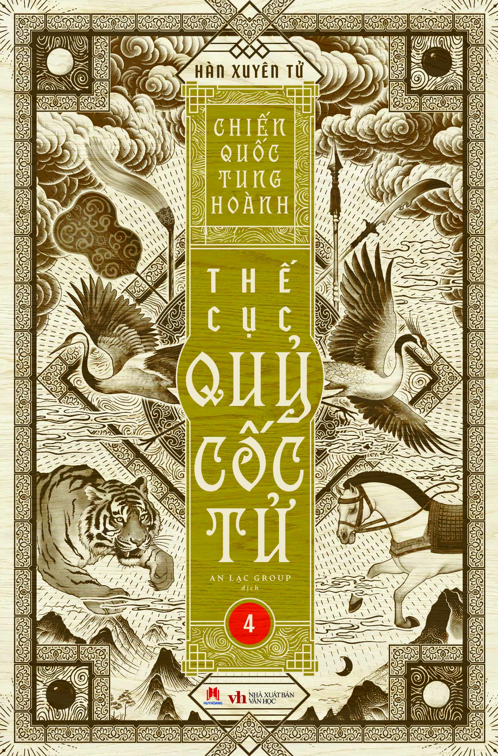 Boxset Chien Quoc Tung Hoanh - The Cuc Quy Coc Tu - Hop Go (Bo 13 Cuon) - Ảnh 63