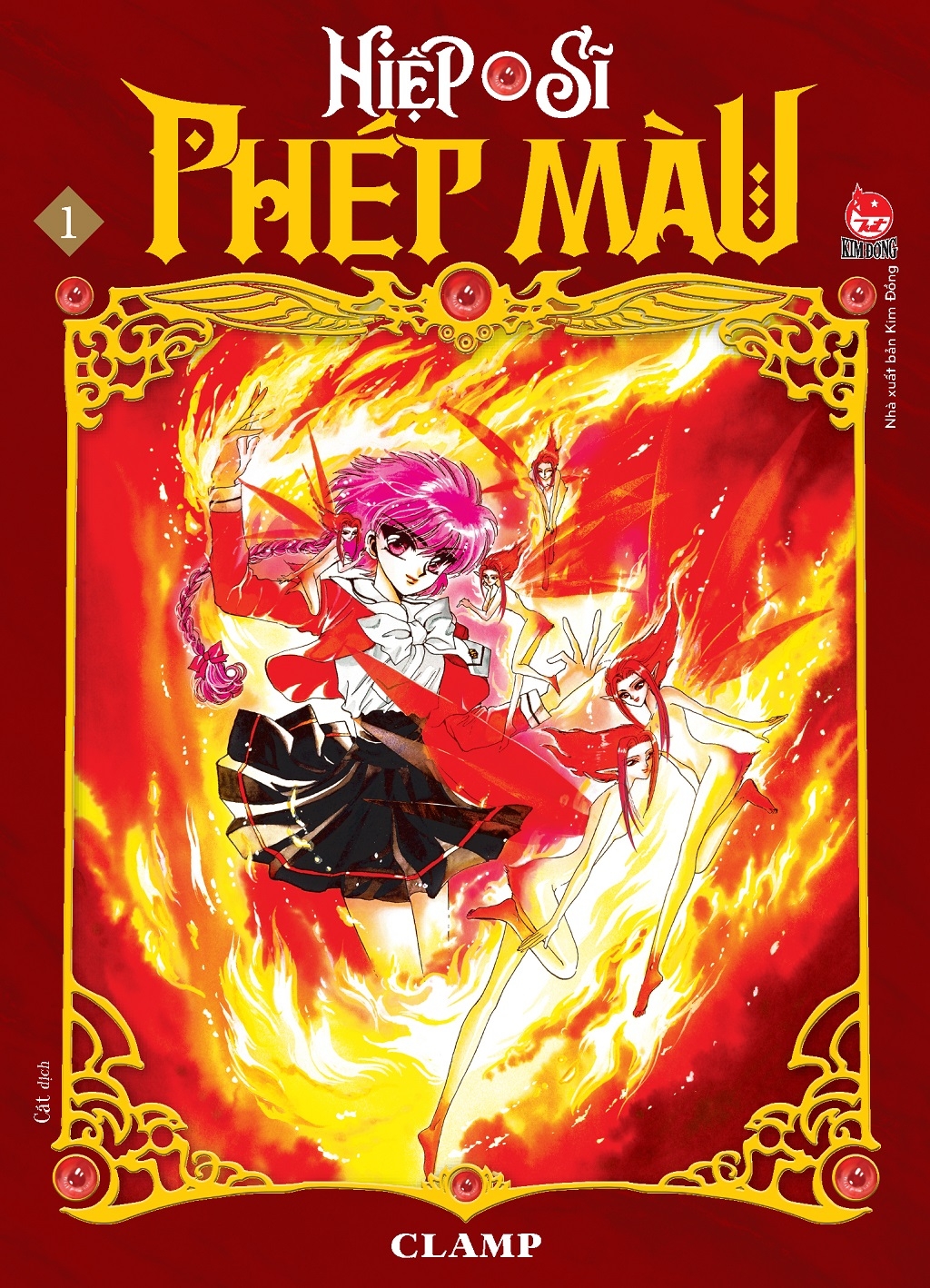 boxset hiệp sĩ phép màu - magic knight rayearth (bộ 3 cuốn) - Ảnh 6