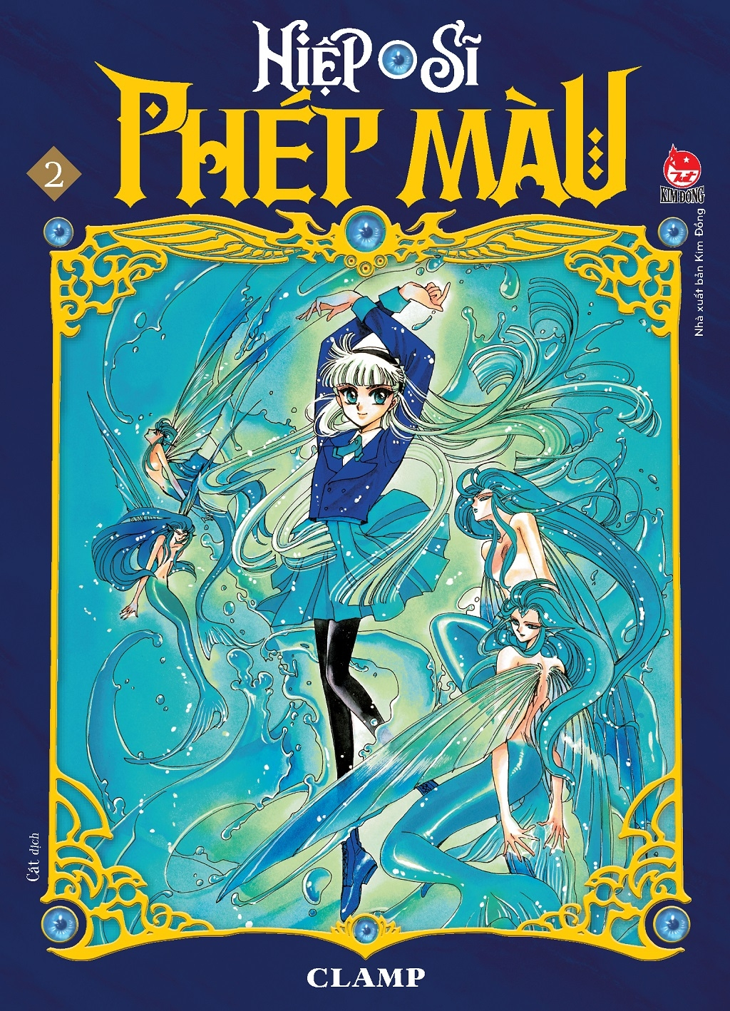 boxset hiệp sĩ phép màu - magic knight rayearth (bộ 3 cuốn) - Ảnh 7