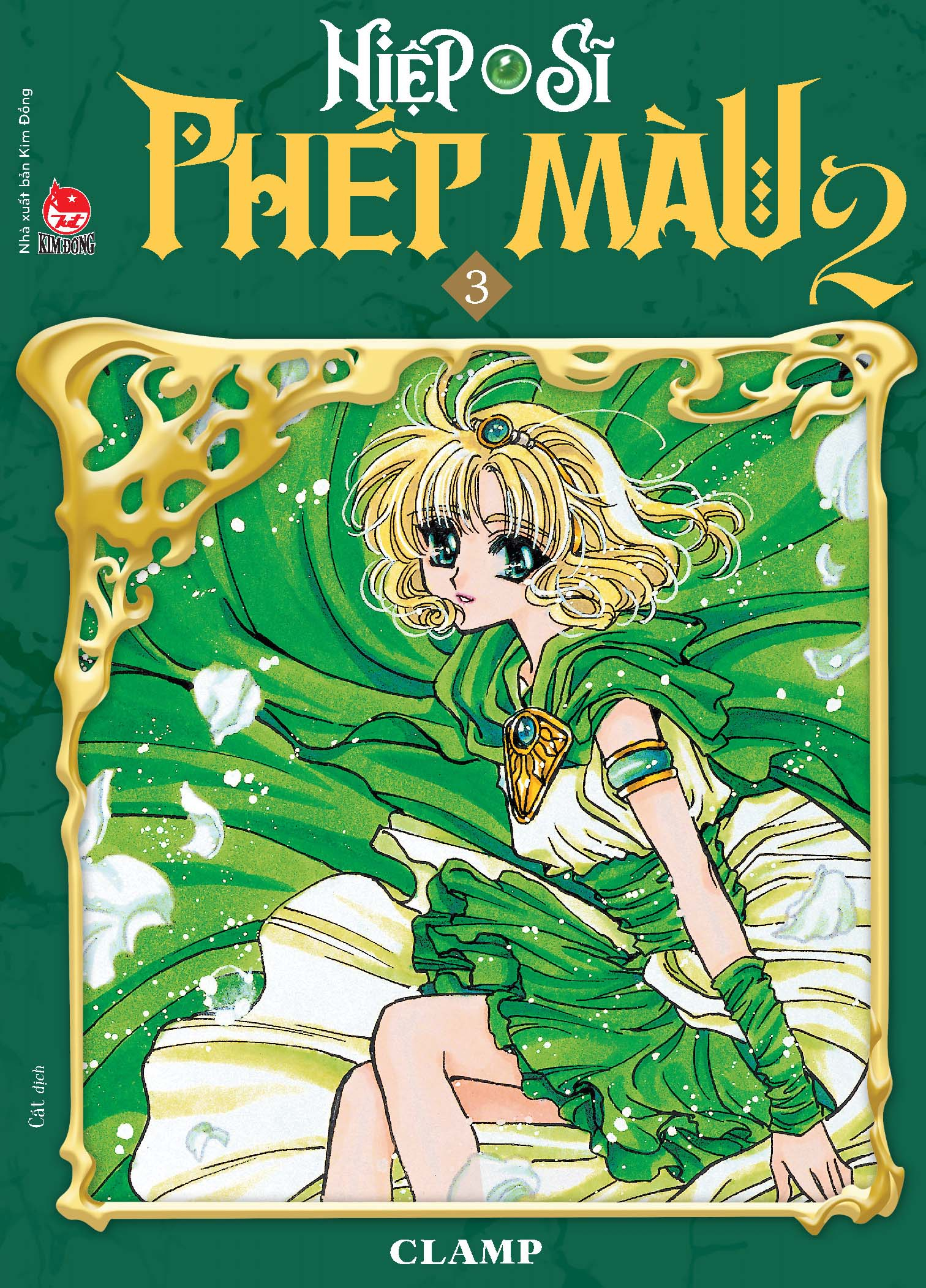 boxset hiệp sĩ phép màu - magic knight rayearth (bộ 3 cuốn) - phần ii - tặng kèm 01 postcard ivory - Ảnh 10