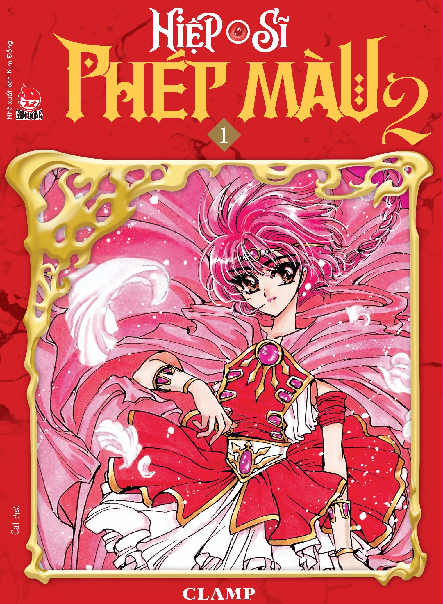 boxset hiệp sĩ phép màu - magic knight rayearth (bộ 3 cuốn) - phần ii - tặng kèm 01 postcard ivory - Ảnh 11