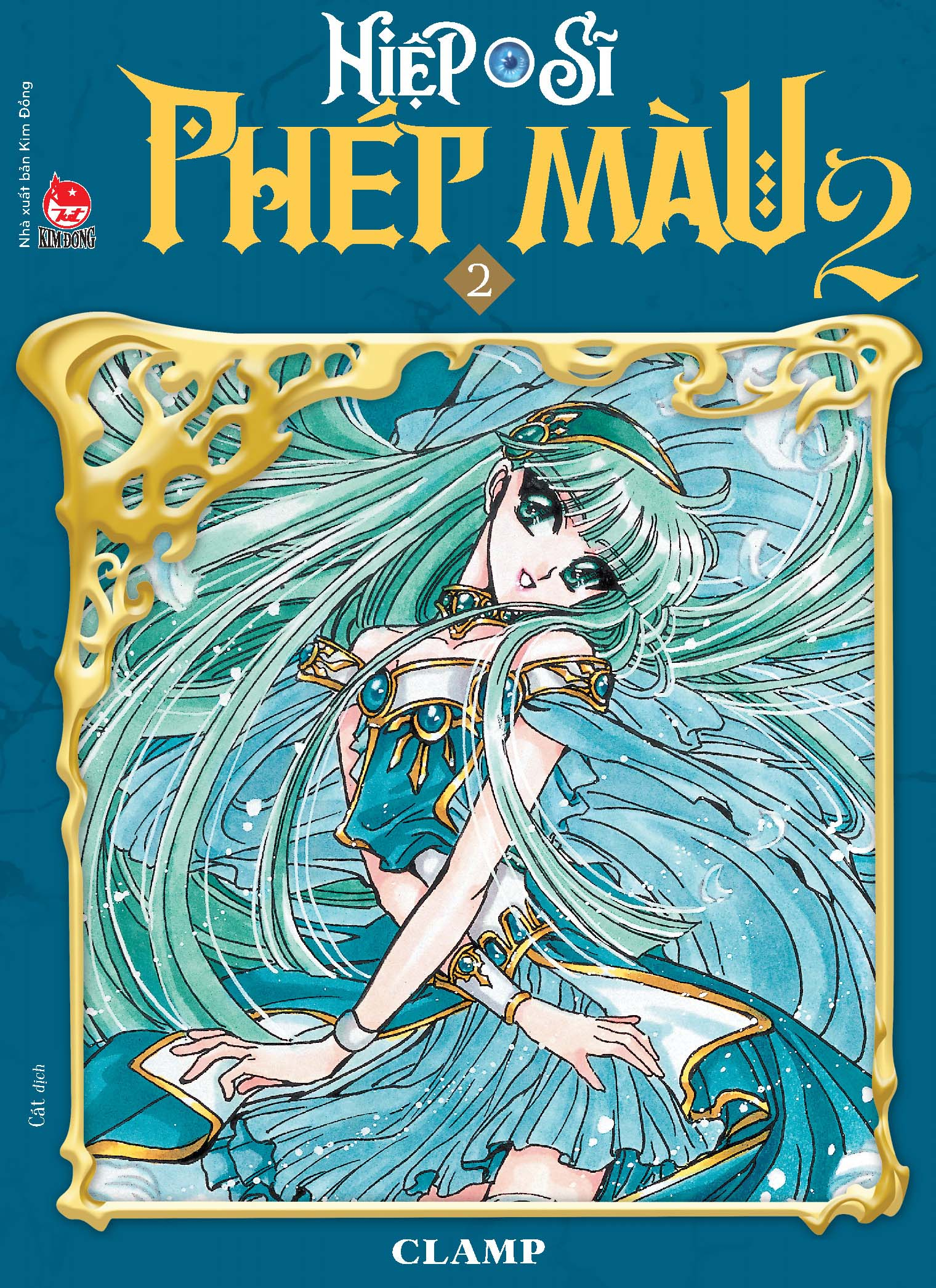 boxset hiệp sĩ phép màu - magic knight rayearth (bộ 3 cuốn) - phần ii - tặng kèm 01 postcard ivory - Ảnh 14