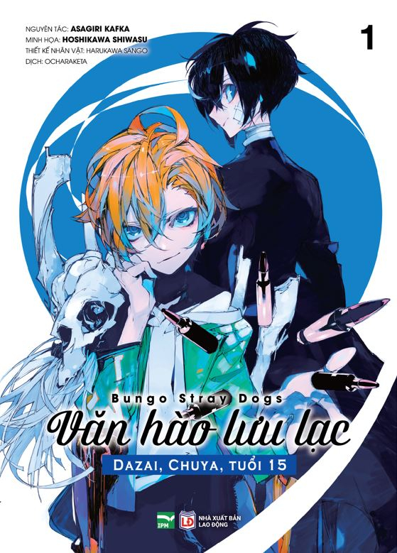 Boxset Manga Văn Hào Lưu Lạc - Dazai, Chuya, Tuổi 15 (Hộp 4 Tập) - Bản Đặc Biệt - Tặng Kèm 1 Postcard 2 Mặt + 2 Clear Card Hình Nhân Vật + 1 Khung Ảnh - Ảnh 3