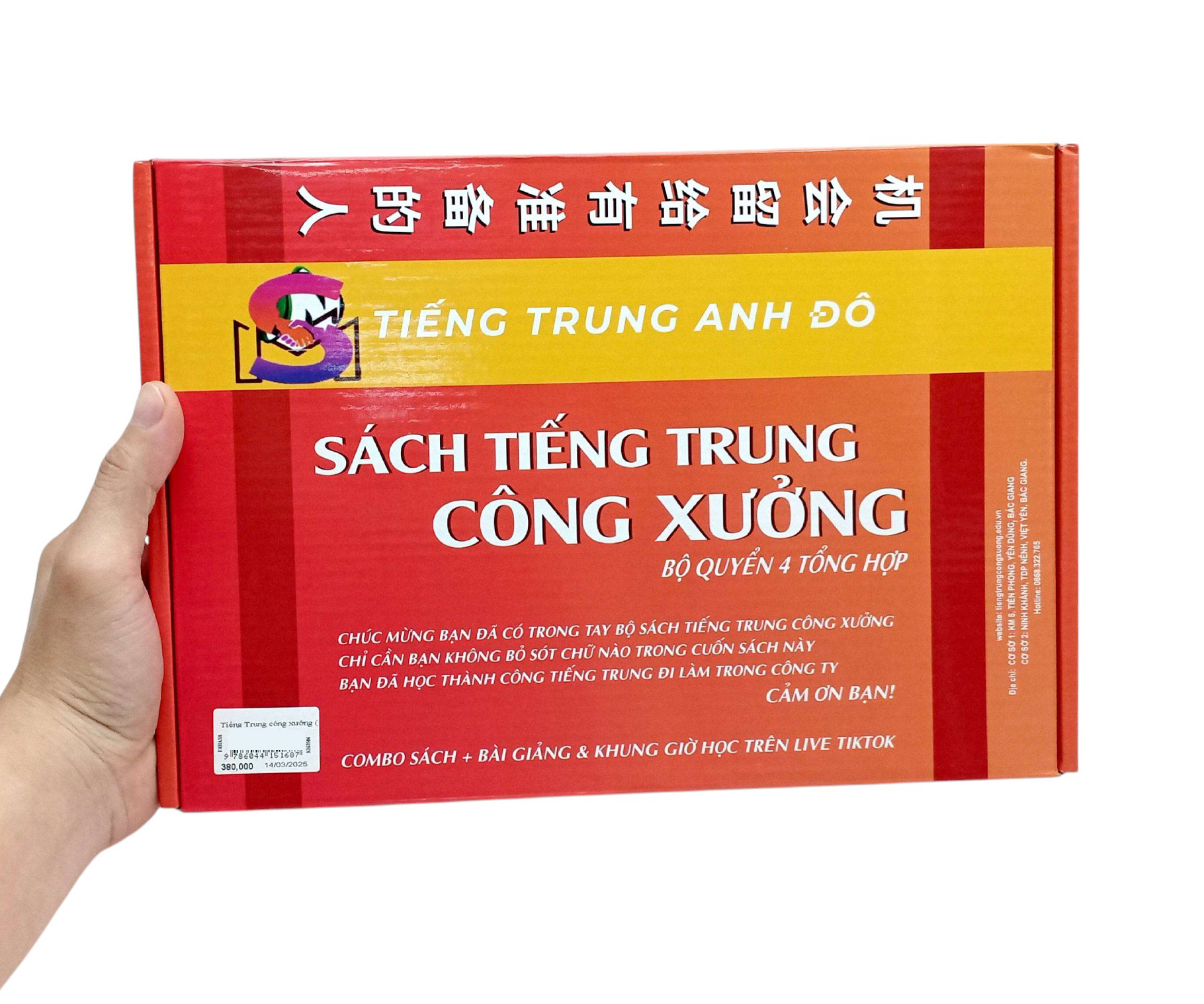 boxset sách tiếng trung công xưởng - bộ quyển 4 tổng hợp - Ảnh 3