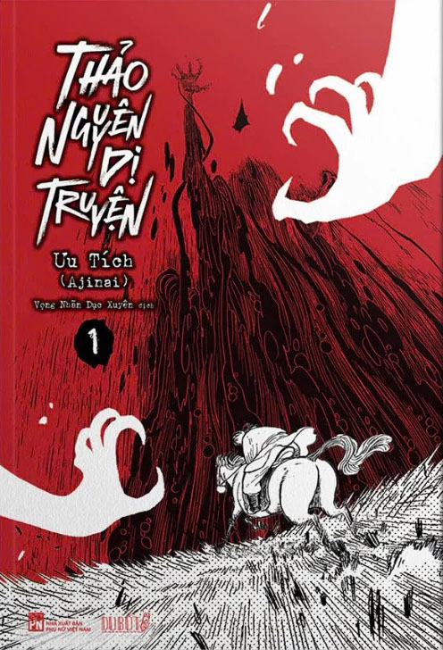 Boxset Thảo Nguyên Dị Truyện - Tập 1 + Tập 2 (Hộp 2 Tập) - Tặng Kèm 2 Bìa Áo Thiết Kế Riêng + 4 Postcard + 3 Card Nhân Vật "Soái Mã" + 1 Card Ép Nhũ Vàng + 1 Sticker Cán Màng Hologram + 1 Standee Giấy - Ảnh 4