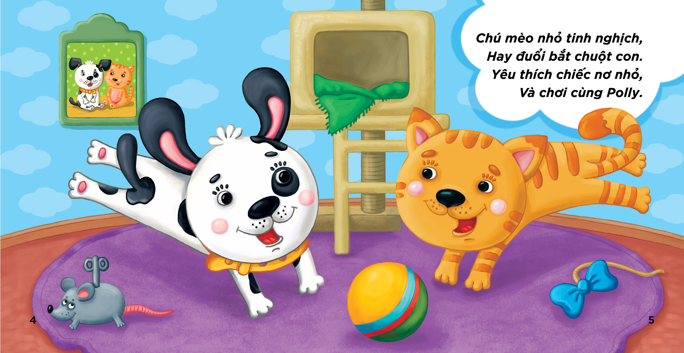 Boxset Thư Viện Nhỏ Của Tớ - Thơ Về Động Vật (Hộp 4 Cuốn) - Ảnh 10