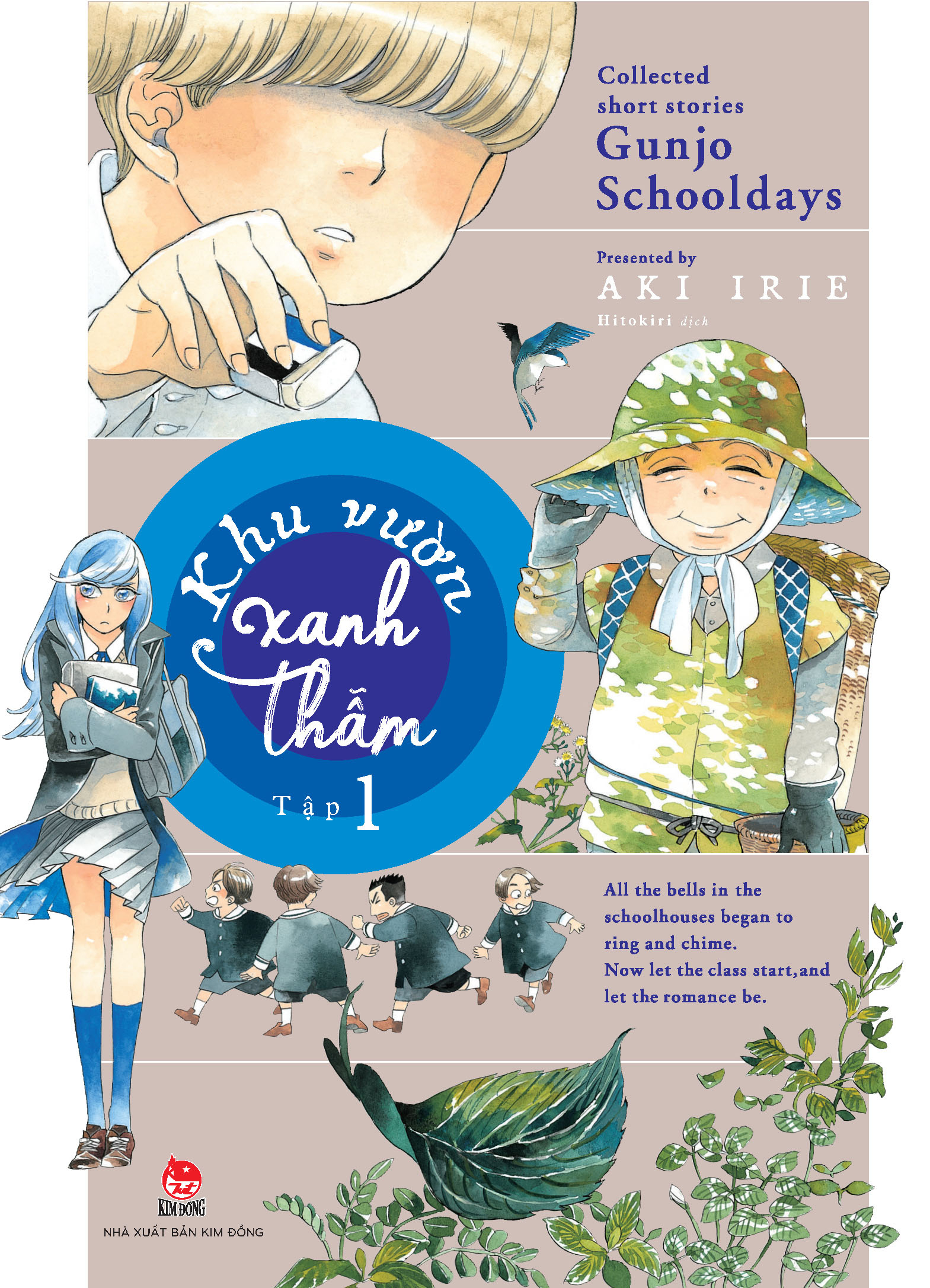 boxset tuyển tập truyện ngắn đặc sắc của tác giả aki irie (bộ 5 cuốn) - tặng kèm 5 postcard - Ảnh 19