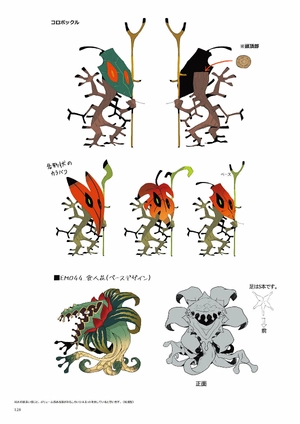 bravely default ii design works the art of bravely 201x - 2021 - Ảnh 11