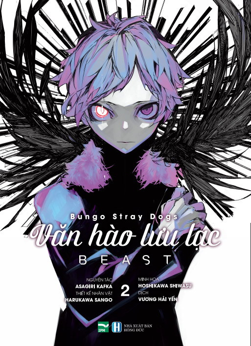 bungo stray dogs - văn hào lưu lạc - beast (manga) (boxset 4 tập) - Ảnh 2