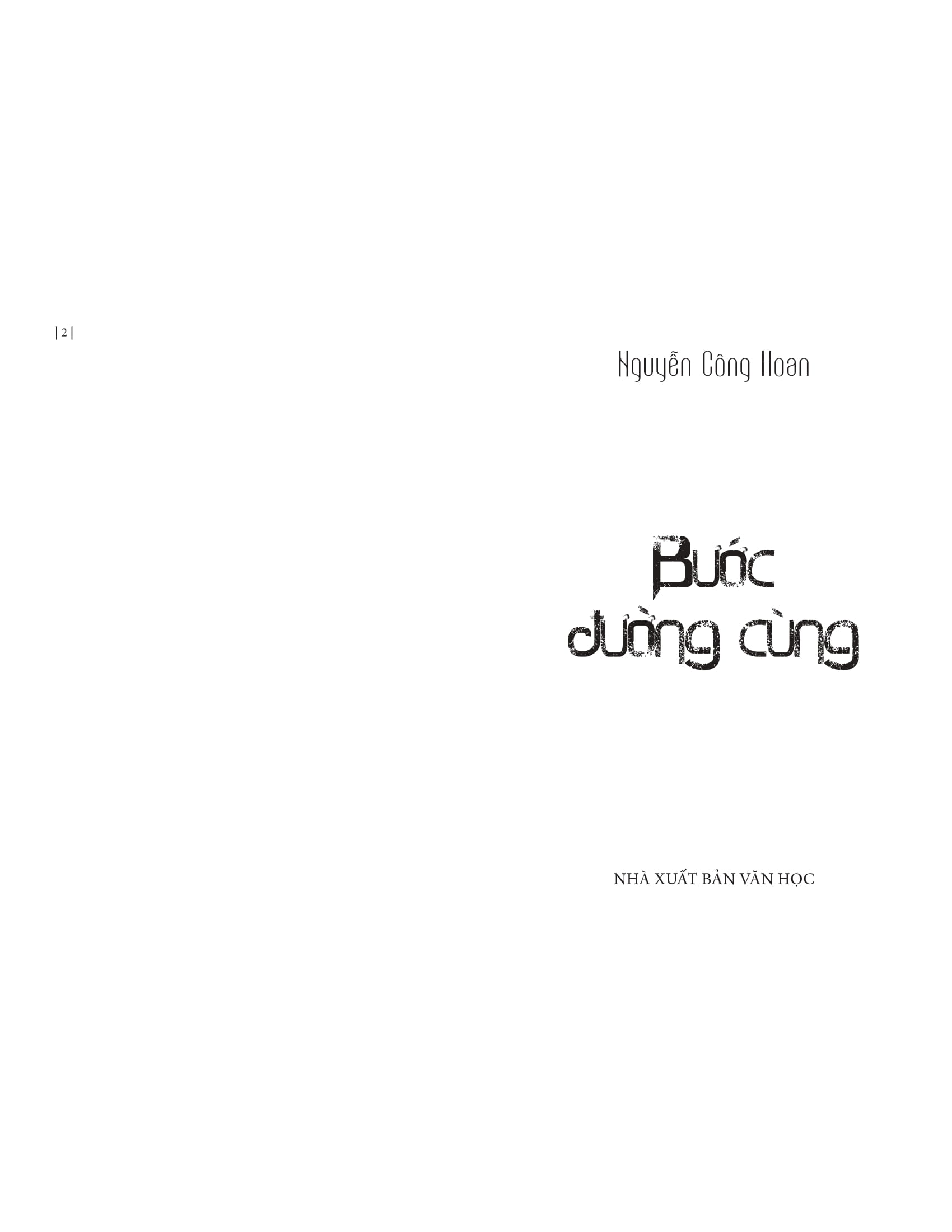 Bước Đường Cùng (Tái Bản 2025) - Ảnh 2