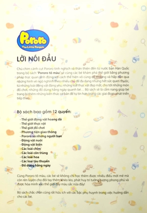các loại tàu thuyền - pororo tô màu - Ảnh 4