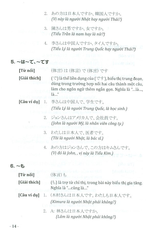 các mẫu câu tiếng nhật căn bản - Ảnh 8