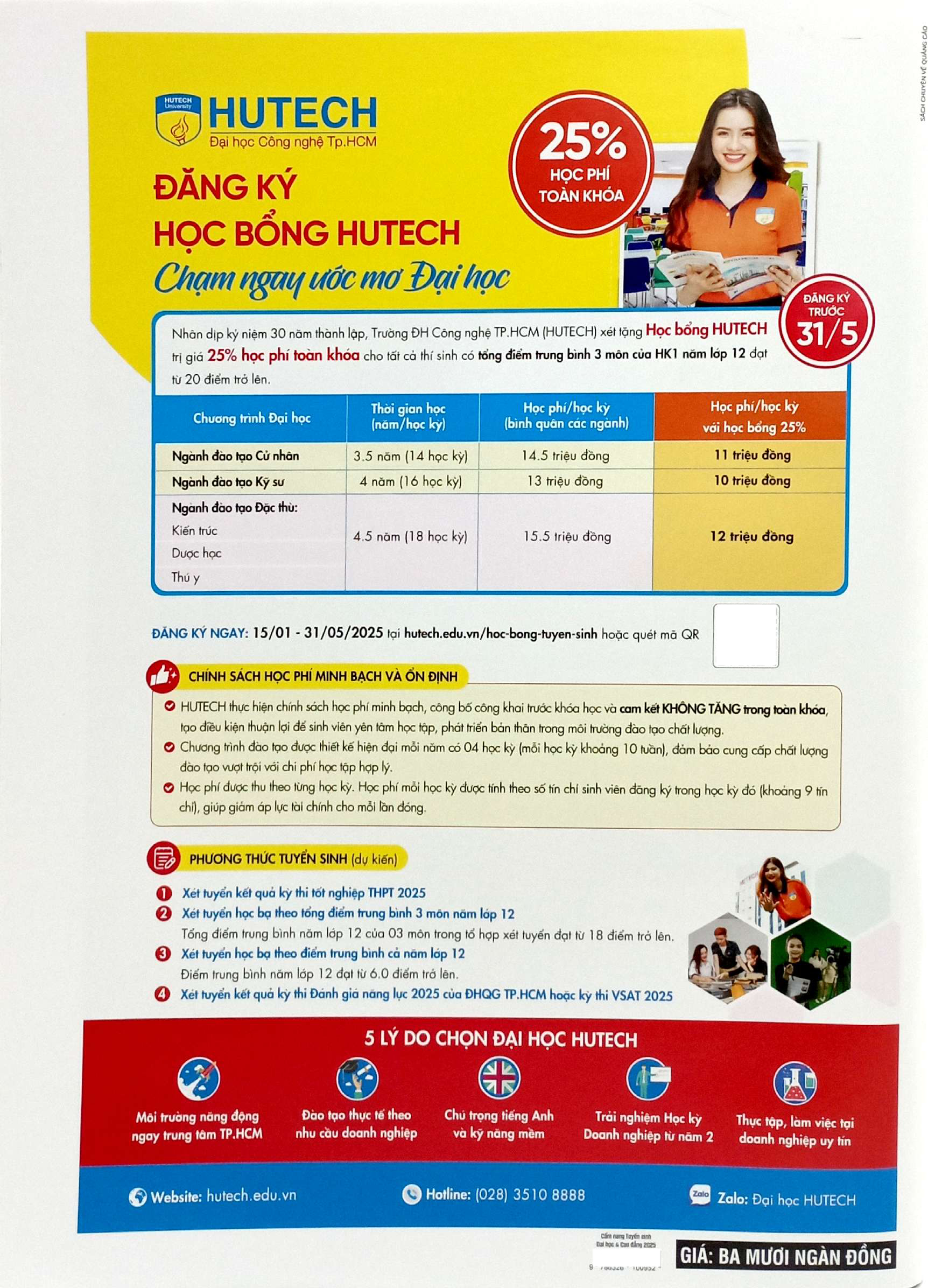 cẩm nang tuyển sinh đại học và cao đẳng 2025 - báo tuổi trẻ - Ảnh 7