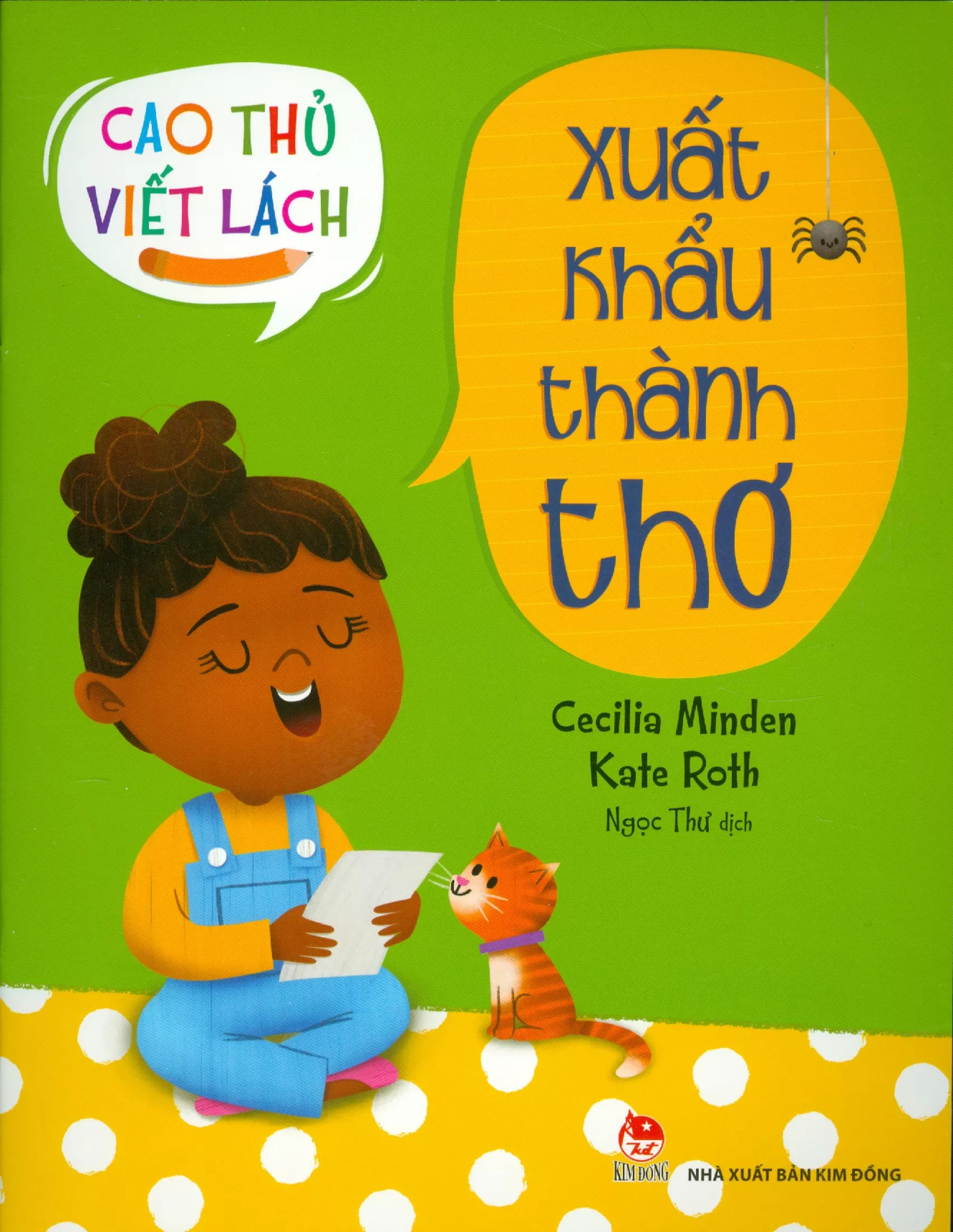 cao thủ viết lách - xuất khẩu thành thơ - Ảnh 2