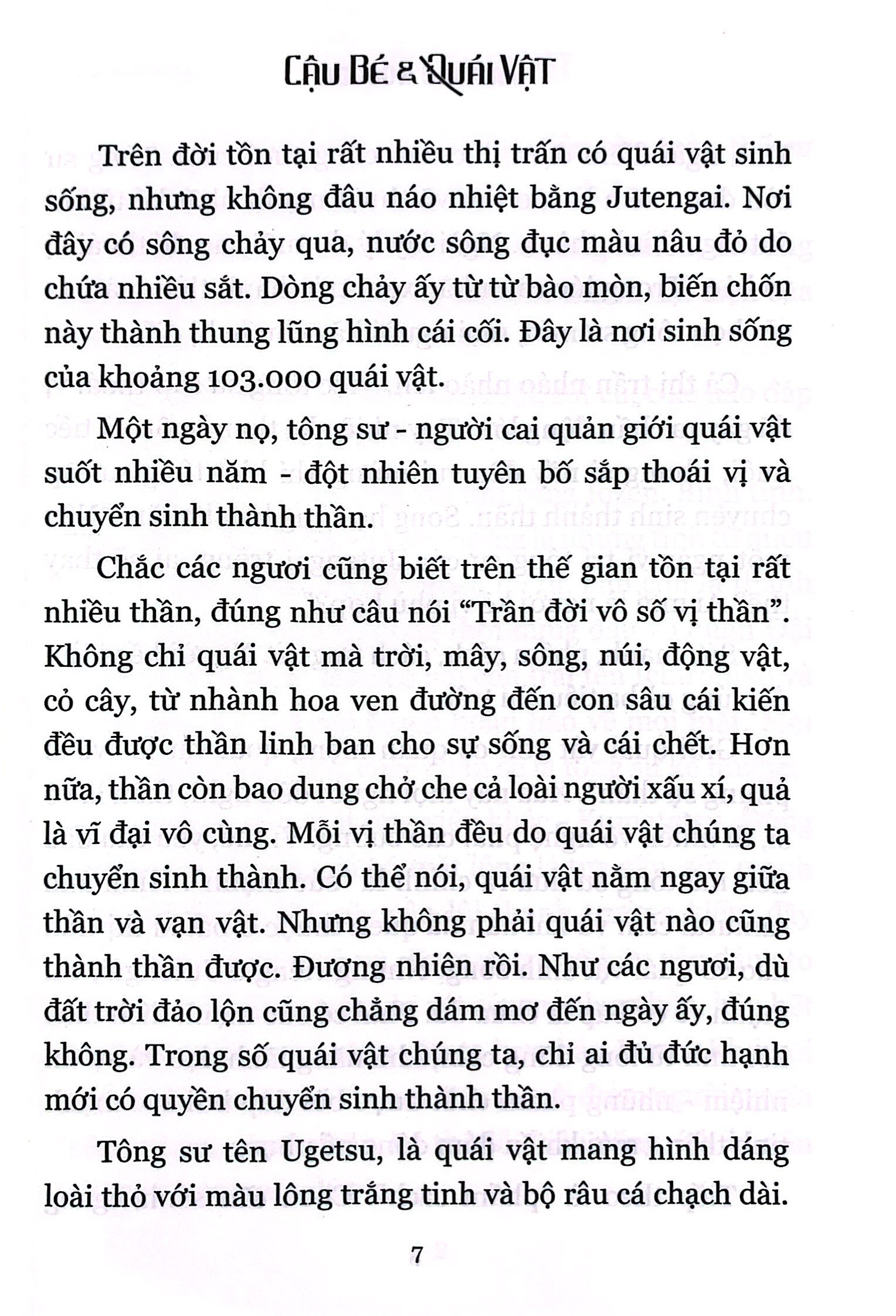 cậu bé & quái vật - Ảnh 6