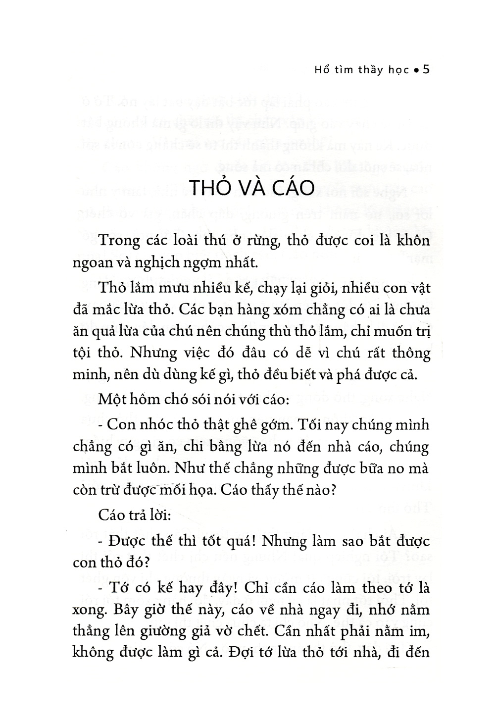 câu chuyện nhỏ giá trị lớn - hổ tìm thầy học - Ảnh 5