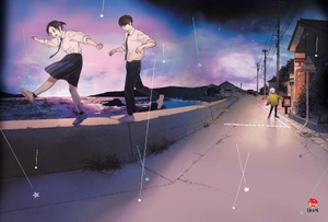 câu lạc bộ những kẻ mất ngủ - insomniacs after school - tập 11 - tặng kèm postcard - Ảnh 3
