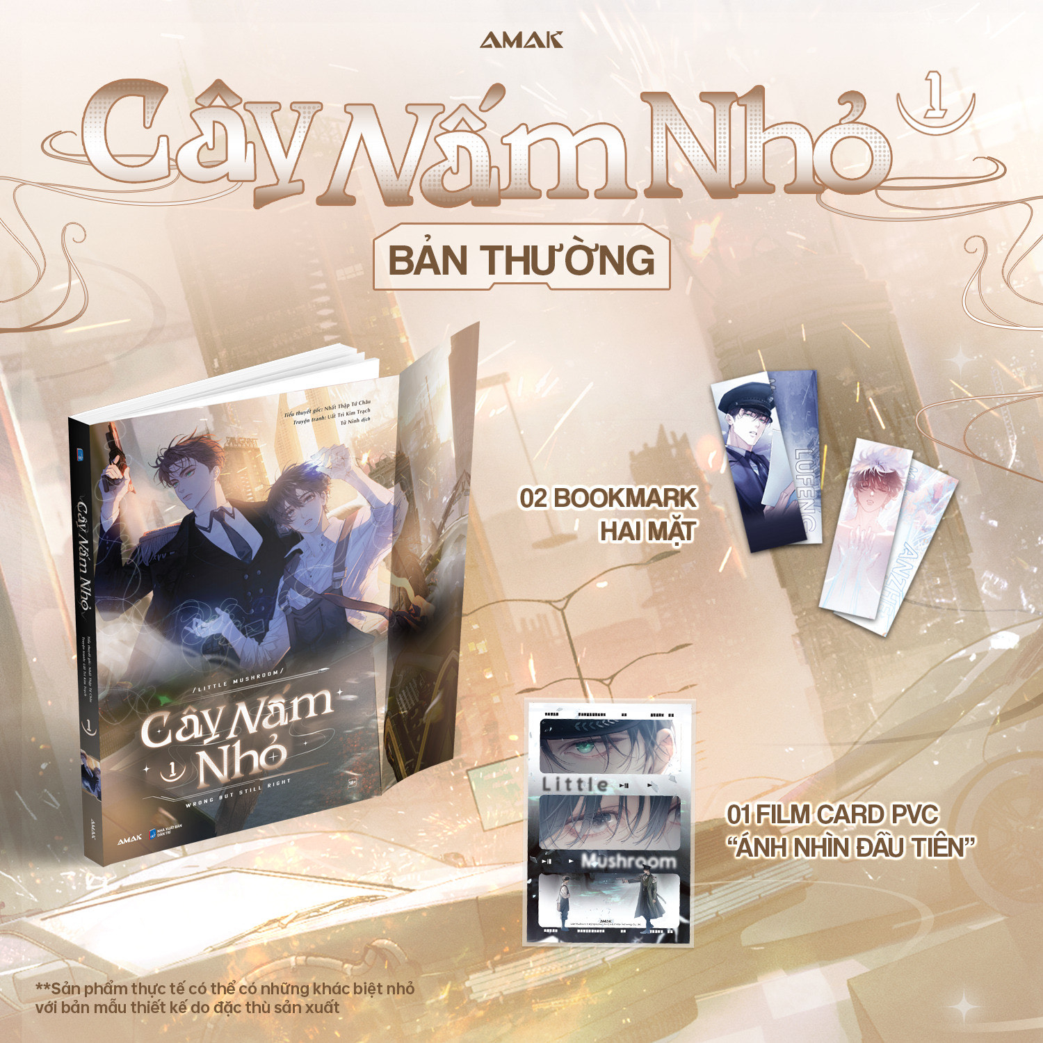 Cây Nấm Nhỏ - Bản Truyện Tranh - Tập 1 - Tặng Kèm 2 Bookmark 2 Mặt + 1 Film Card PVC "Ánh Nhìn Đầu Tiên" - Ảnh 2