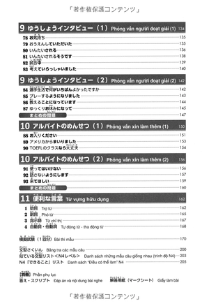 cd付 try!日本語能力試験n4 文法から伸ばす日本語 ベトナム語版 - try! nihongo nouryoku shiken n4 bunpou kara nobasu nihongo revised version (vietnamese version) - Ảnh 11