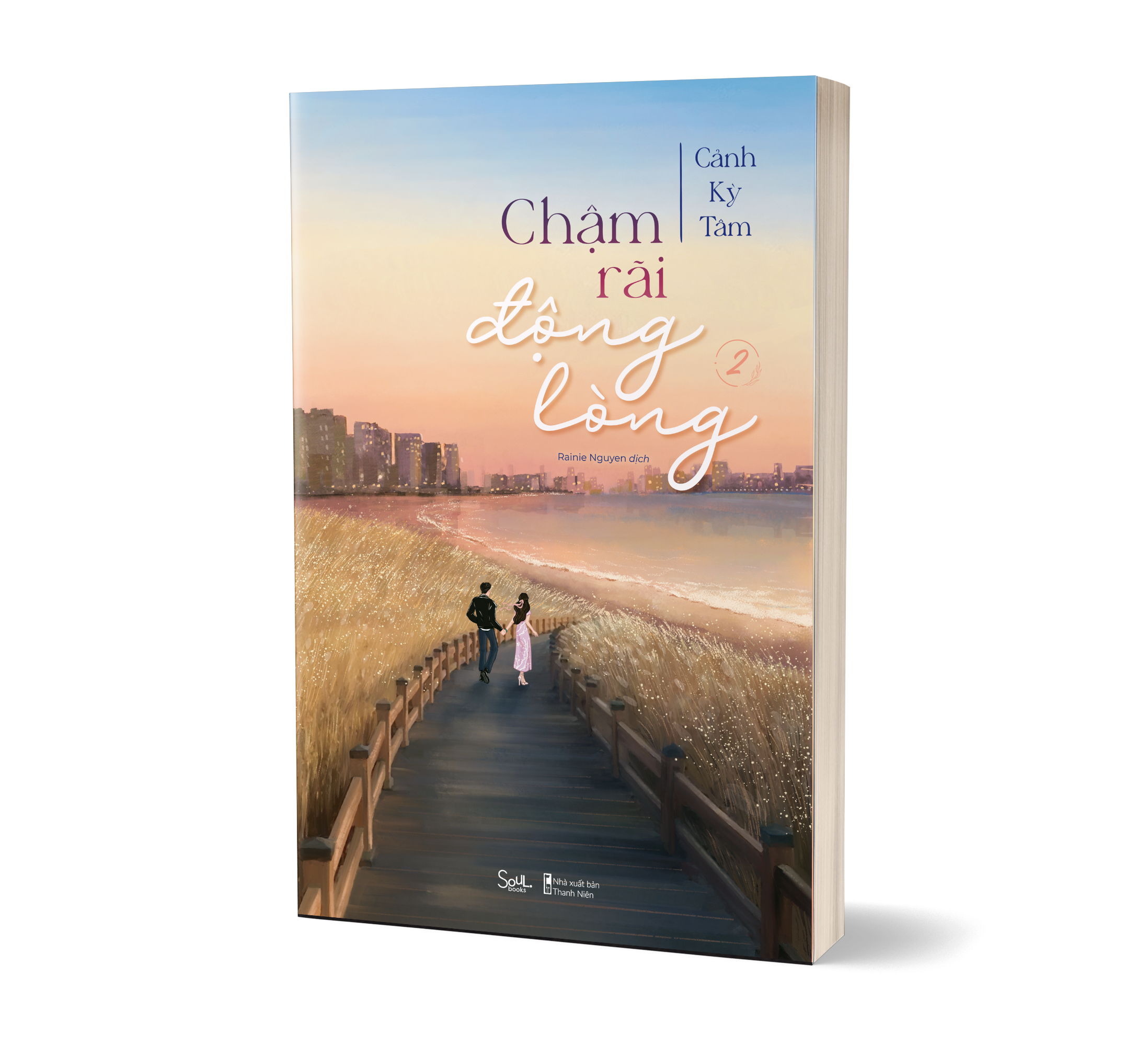 chậm rãi động lòng - tập 2 - tặng kèm bookmark bồi cứng - Ảnh 3