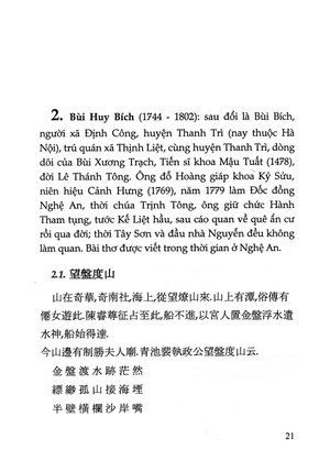 chế thắng phu nhân nguyễn thị bích châu - Ảnh 13