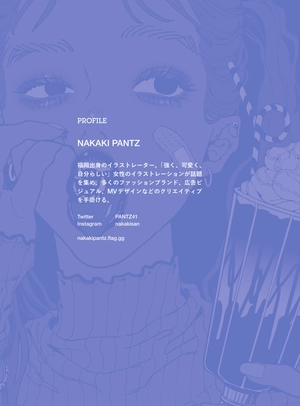 cherish nakaki pantz 作品集 illustration making & visual book - Ảnh 4