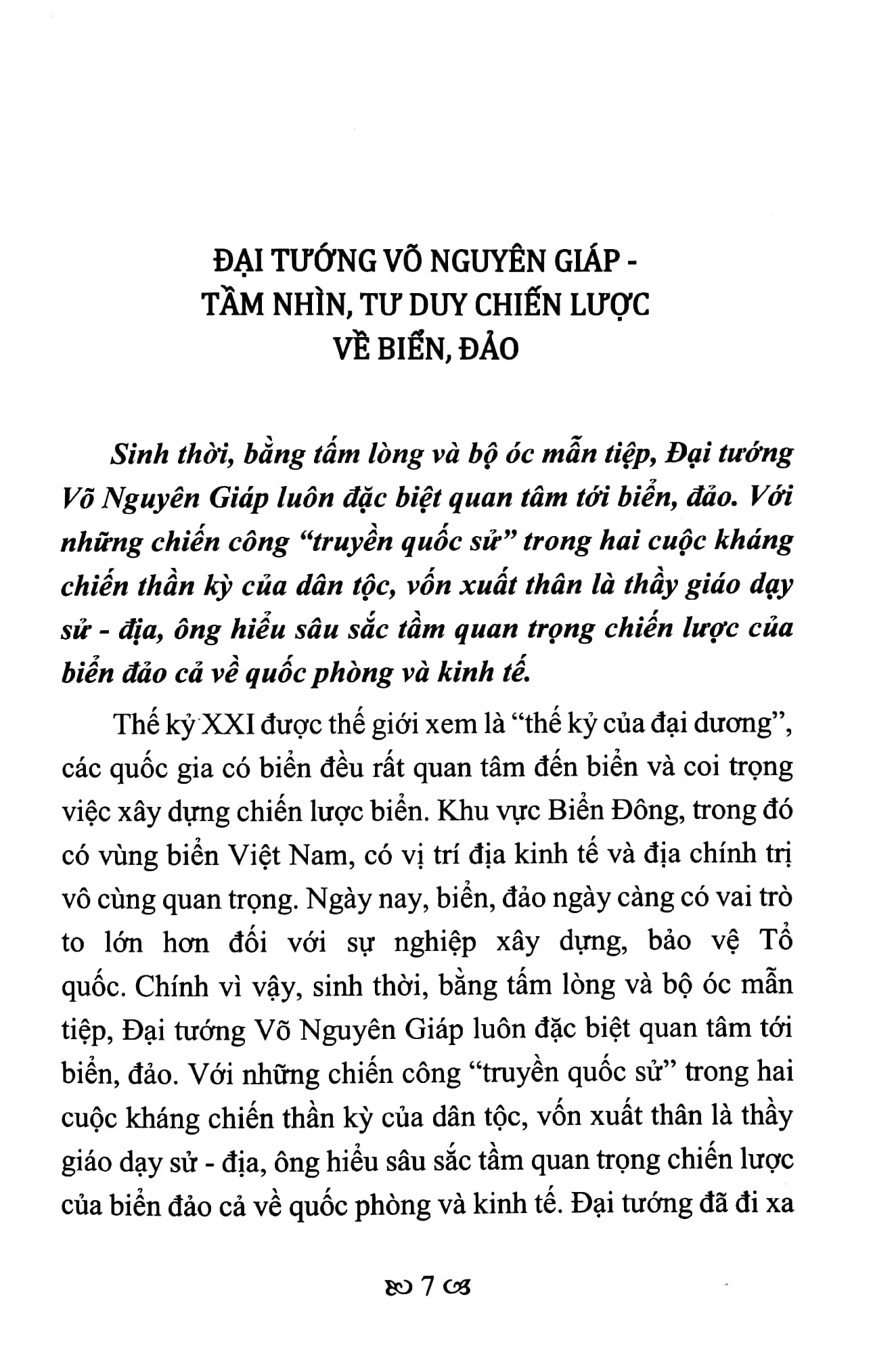 chiến lược biển - từ tầm nhìn của tướng giáp đến trách nhiệm của người lính nơi "đầu sóng, ngọn gió" - Ảnh 5