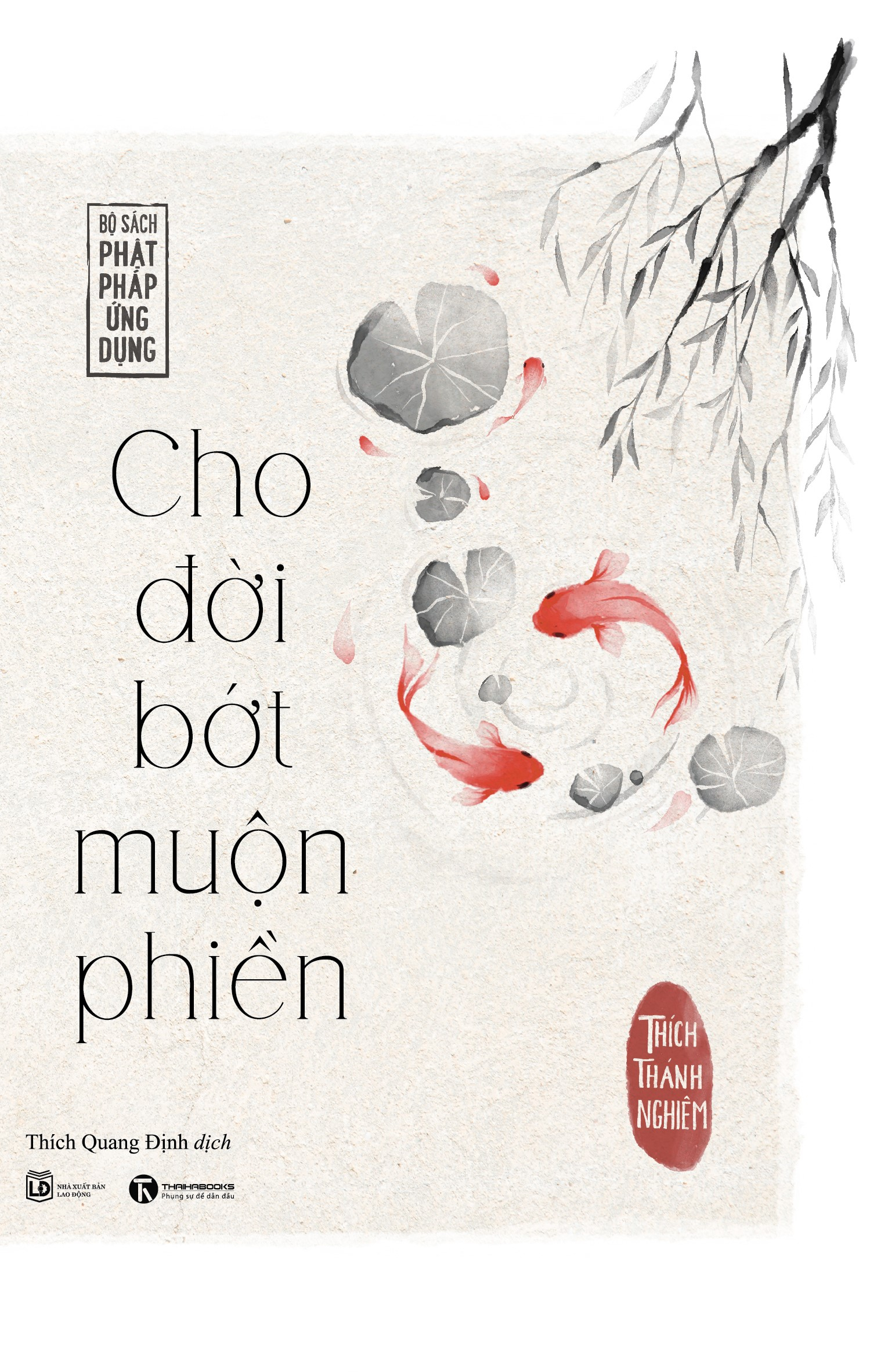 cho đời bớt muộn phiền (tái bản 2023) - Ảnh 2