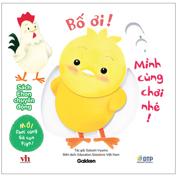Chơi Cùng Gà Con Piyo! (Mới) - Chíp Chíp! Ai Vậy Nhỉ? - Ảnh 6
