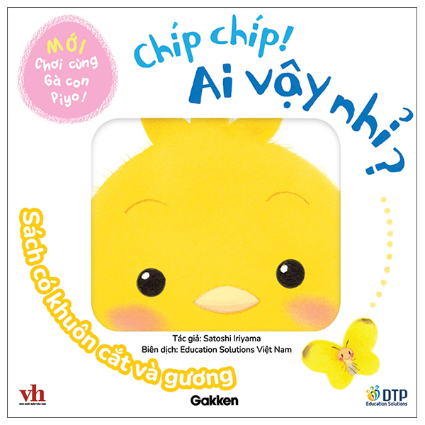 Chơi Cùng Gà Con Piyo! (Mới) - Mở Ra Nào! Ú Òa! - Ảnh 7