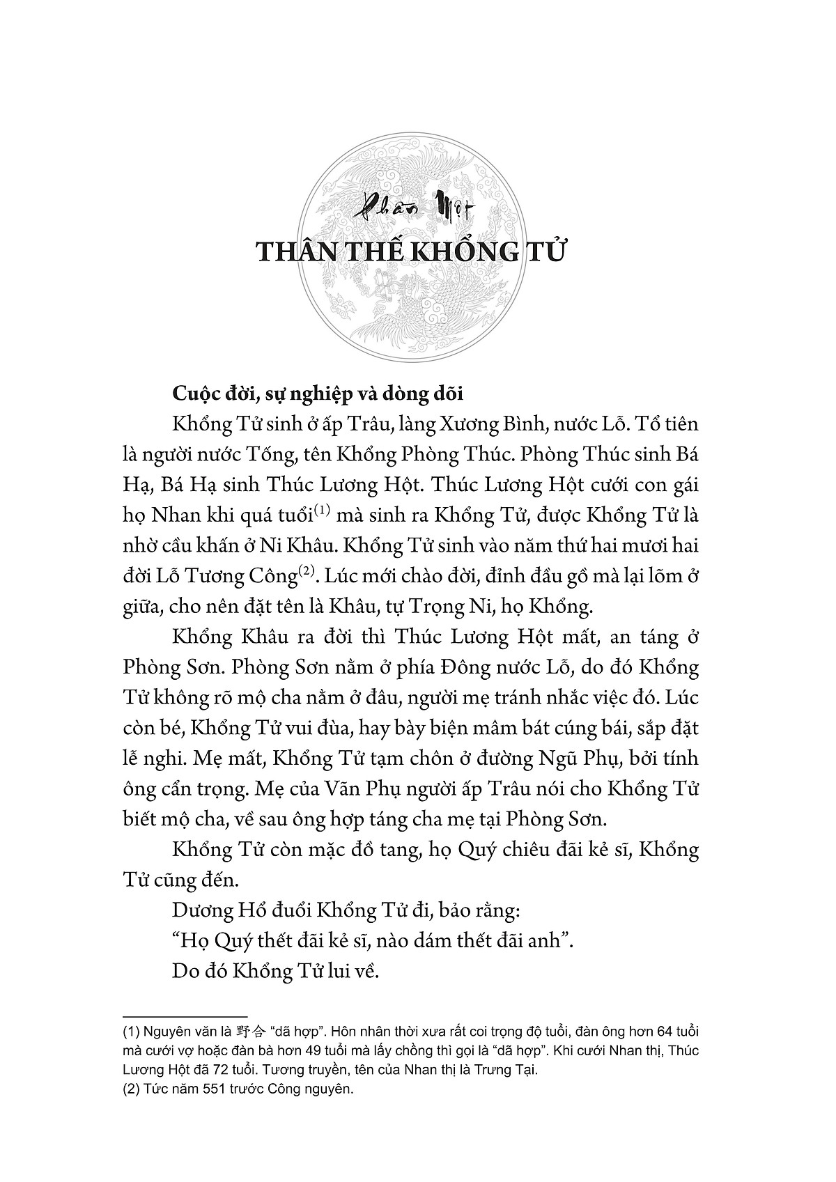 chư tử tinh tuyển - khổng tử (bìa cứng) - Ảnh 3
