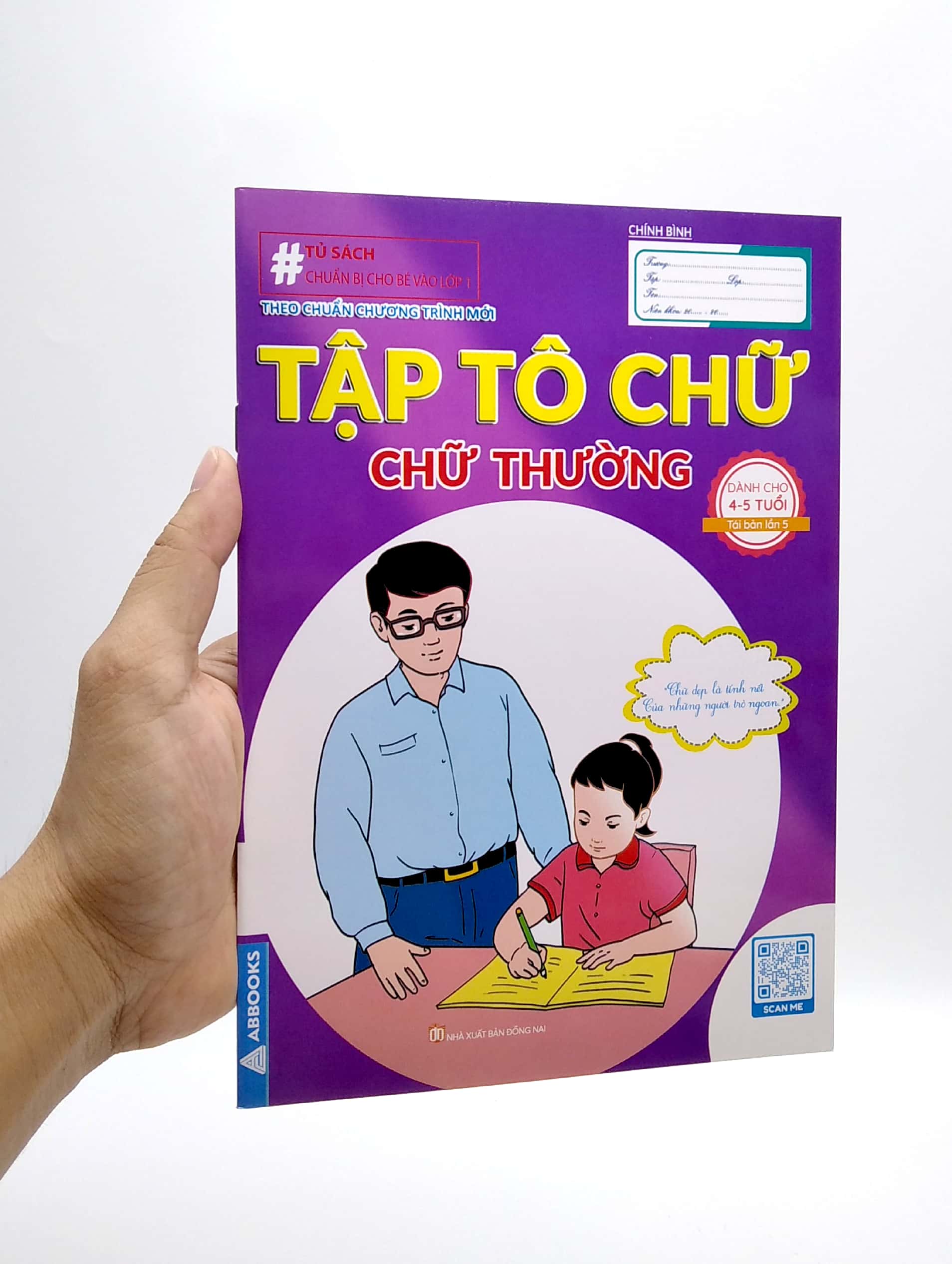 chuẩn bị cho bé vào lớp 1 - tập tô chữ - chữ thường (dành cho 4-5 tuổi) - Ảnh 7