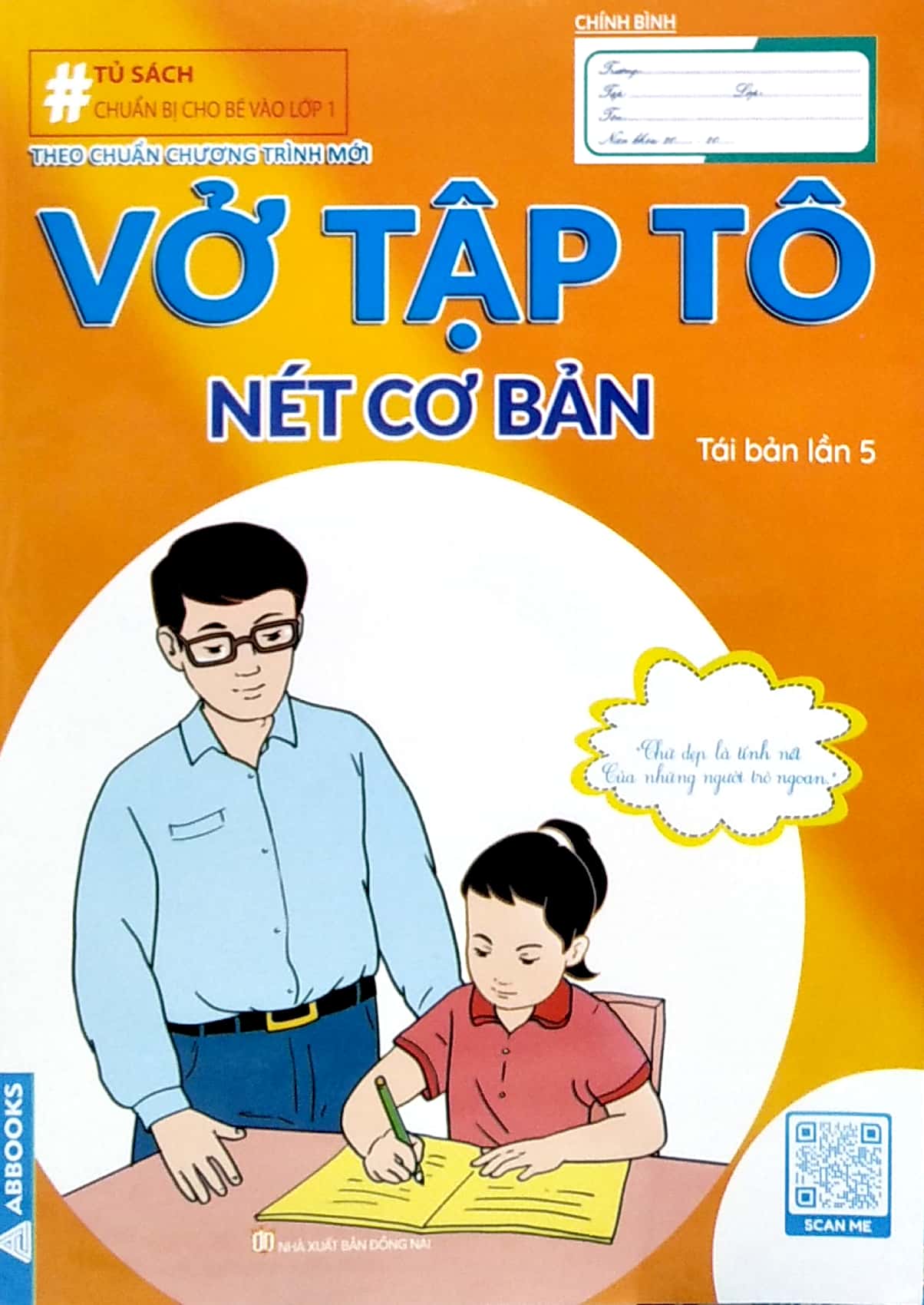 chuẩn bị cho bé vào lớp 1 - vở tập tô - nét cơ bản - Ảnh 2