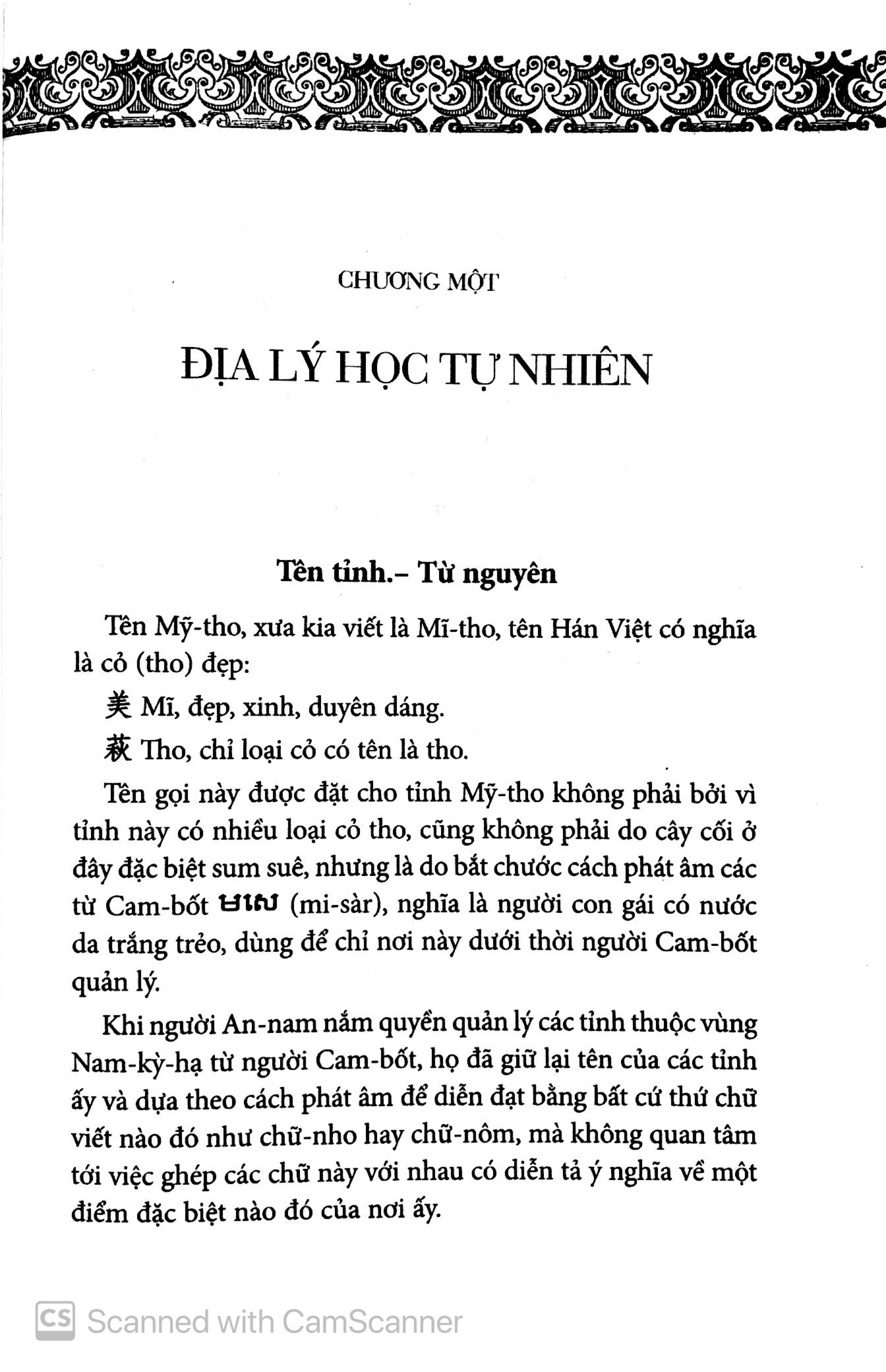 chuyên khảo về tỉnh mỹ tho - địa lý học: tự nhiên, kinh tế & lịch sử nam kỳ - Ảnh 4
