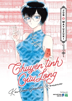 chuyện tình cửu long - tập 1 - bản đặc biệt - tặng kèm bookmark - Ảnh 2