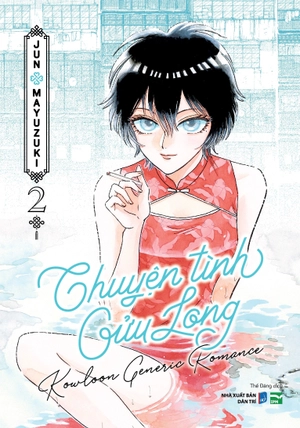chuyện tình cửu long - tập 2 - bản đặc biệt - tặng kèm bookmark - Ảnh 2