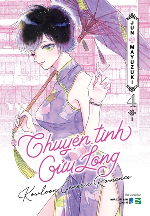 chuyện tình cửu long - tập 4 - bản đặc biệt - tặng kèm bookmark - Ảnh 2