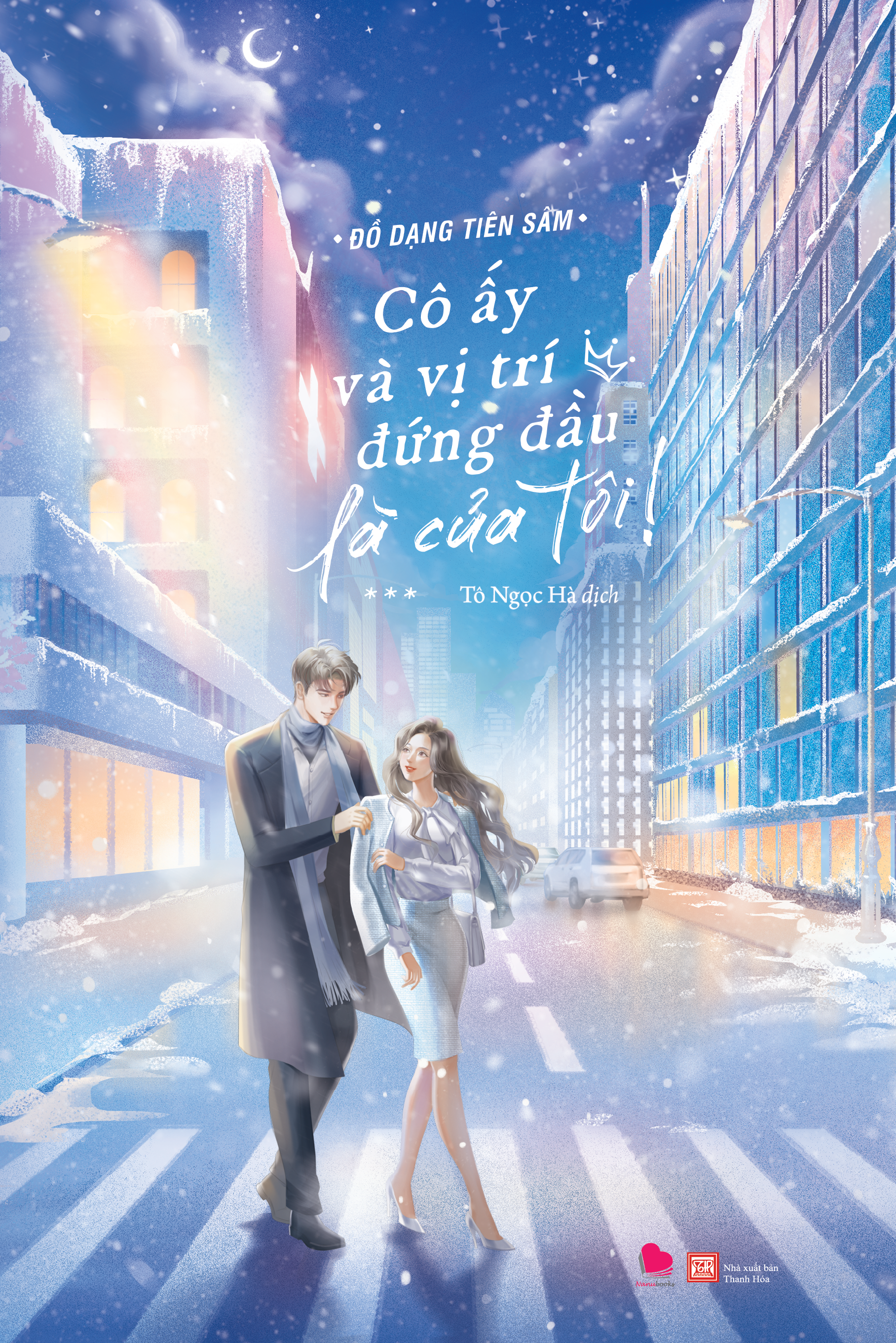 Cô Ấy Và Vị Trí Đứng Đầu Là Của Tôi! - Tập 3 - Ảnh 2