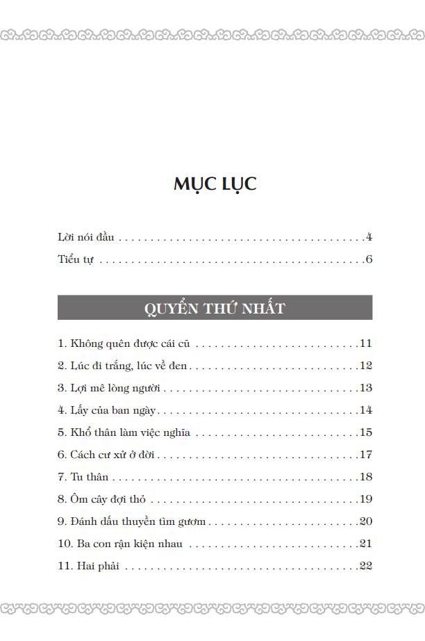 cổ học tinh hoa (bìa cứng) - Ảnh 4