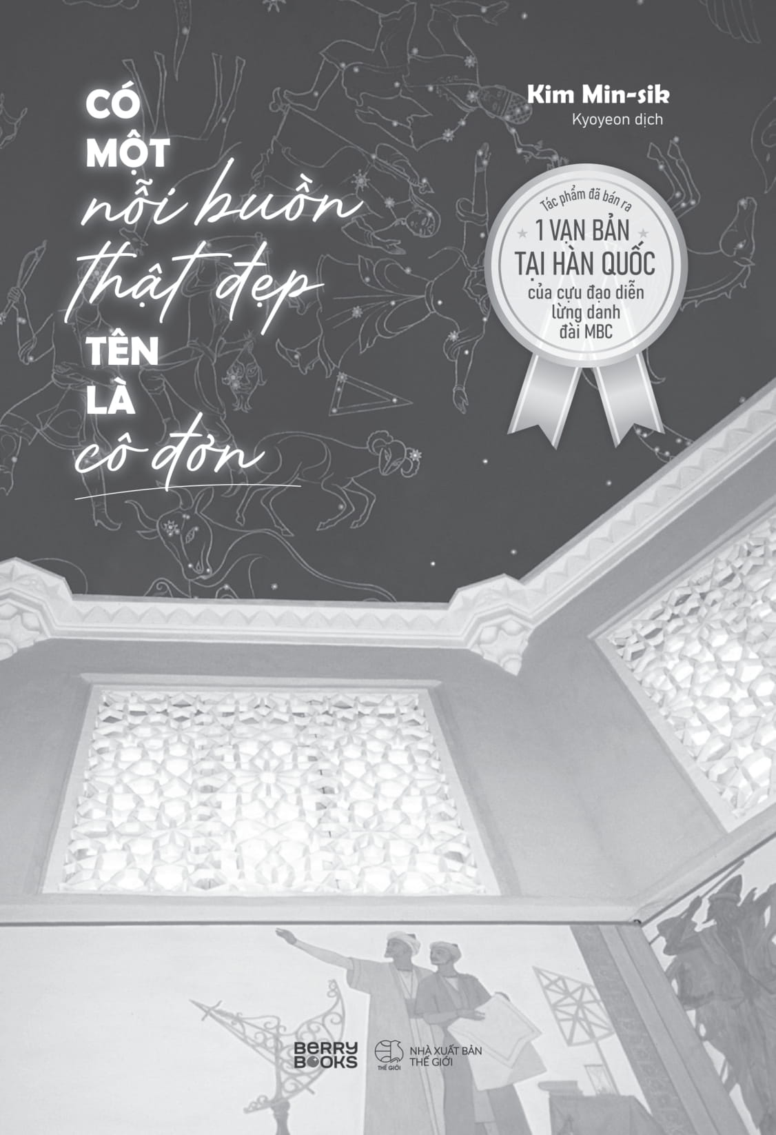 có một nỗi buồn thật đẹp tên là cô đơn - Ảnh 7