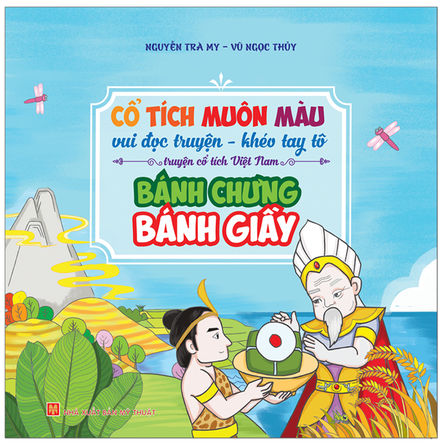 cổ tích muôn màu - bánh chưng bánh giầy