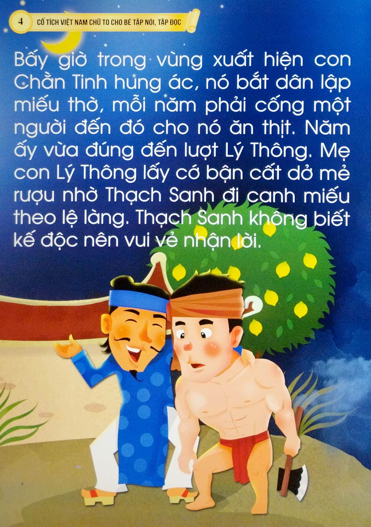cổ tích việt nam chữ to cho bé tập nói, tập đọc - thạch sanh - Ảnh 5