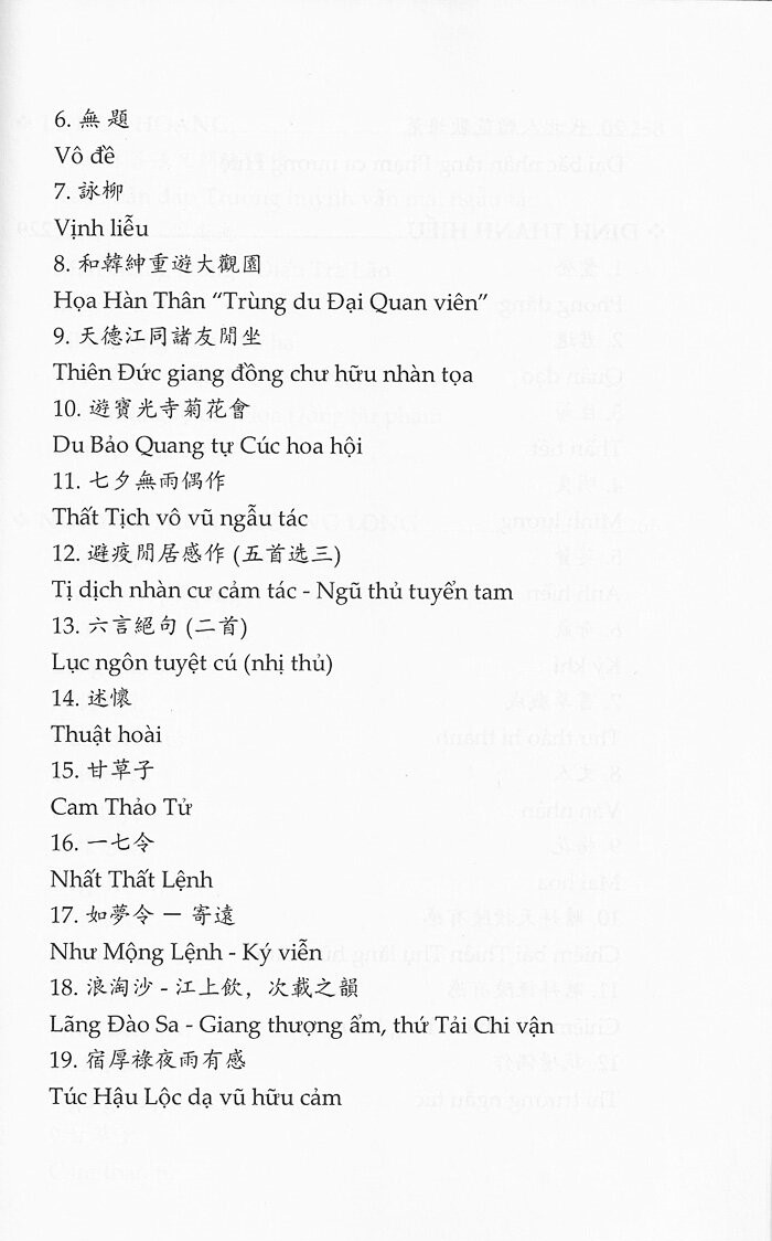 cổ vận tân phong - Ảnh 9
