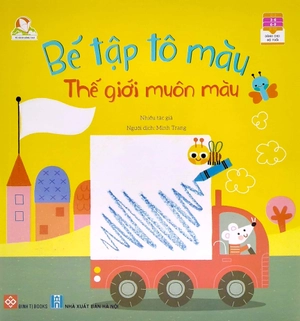 combo - bé tập tô màu (bộ 2 cuốn) - Ảnh 2