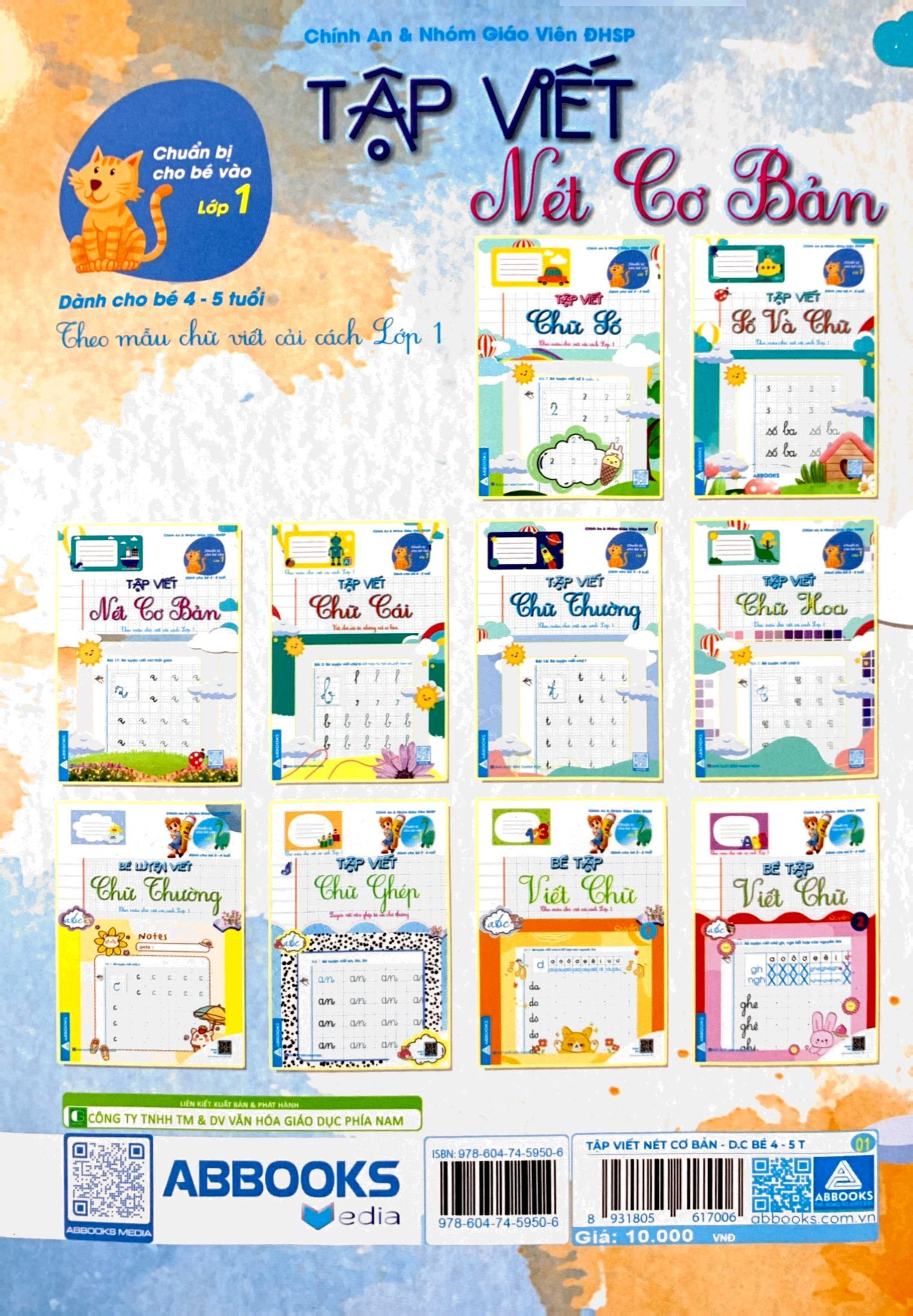 combo bộ 03 quyển bé vào lớp 1 - nét cơ bản 4-5t (kèm bộ dụng cụ học sinh) - Ảnh 3