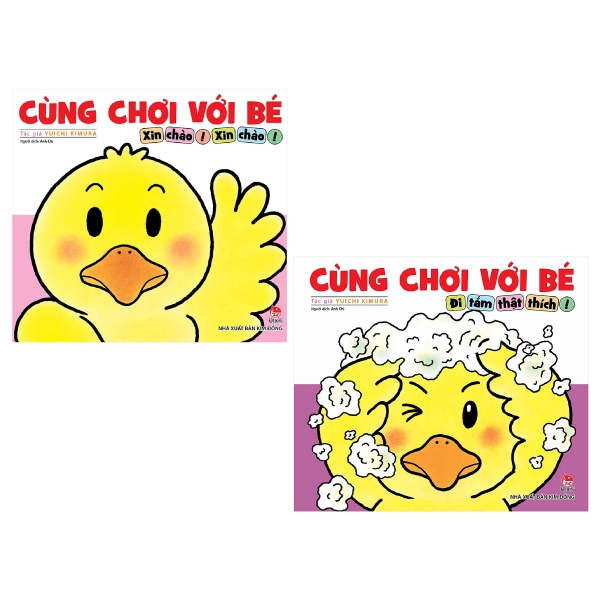 combo cùng chơi với bé (tái bản 2019): đi tắm thật thích! + xin chào! xin chào! (bộ 2 cuốn)