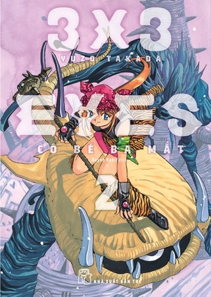 combo manga - 3x3 eyes - cô bé ba mắt: tập 1-5 (bộ 5 tập) - Ảnh 4