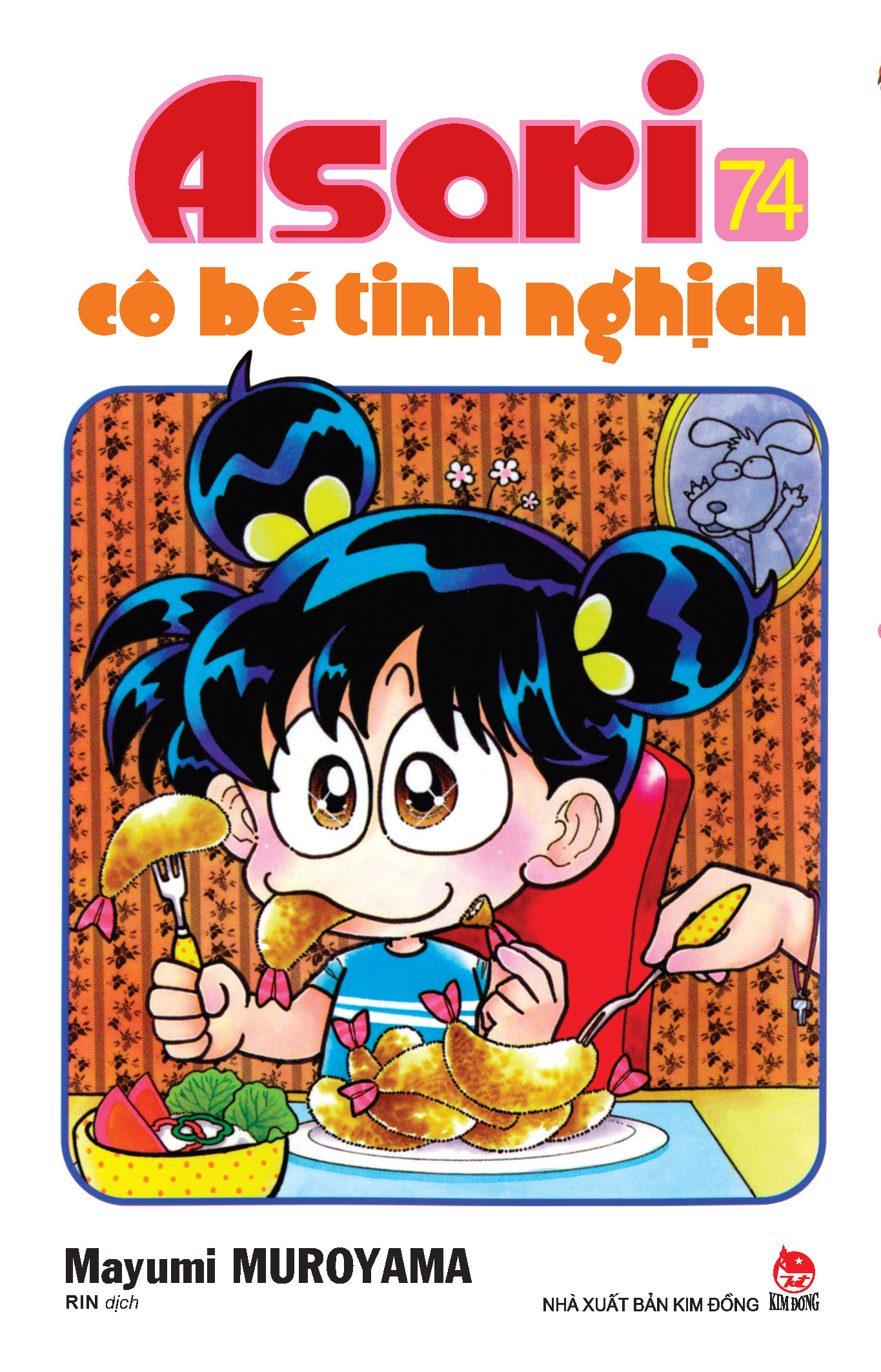 combo manga - asari - cô bé tinh nghịch: tập 71 - 80 (bộ 10 cuốn) - Ảnh 7